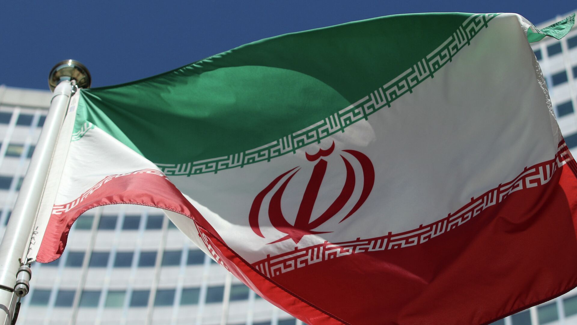 Bandera de Irán - Sputnik Mundo, 1920, 12.08.2021