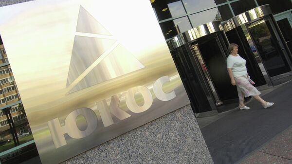The Yukos office building - Sputnik Mundo