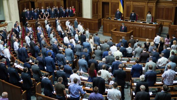 Reunión de la Rada ucraniana (archivo) - Sputnik Mundo