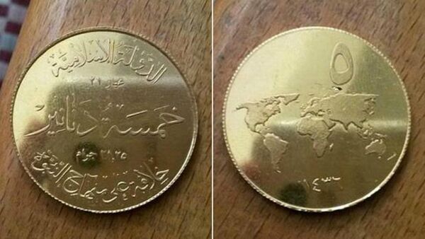 Estado Islámico empezó a acuñar sus propias monedas de oro - Sputnik Mundo