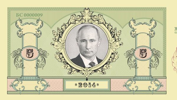 Billete con la imagen de Vladímir Putin - Sputnik Mundo