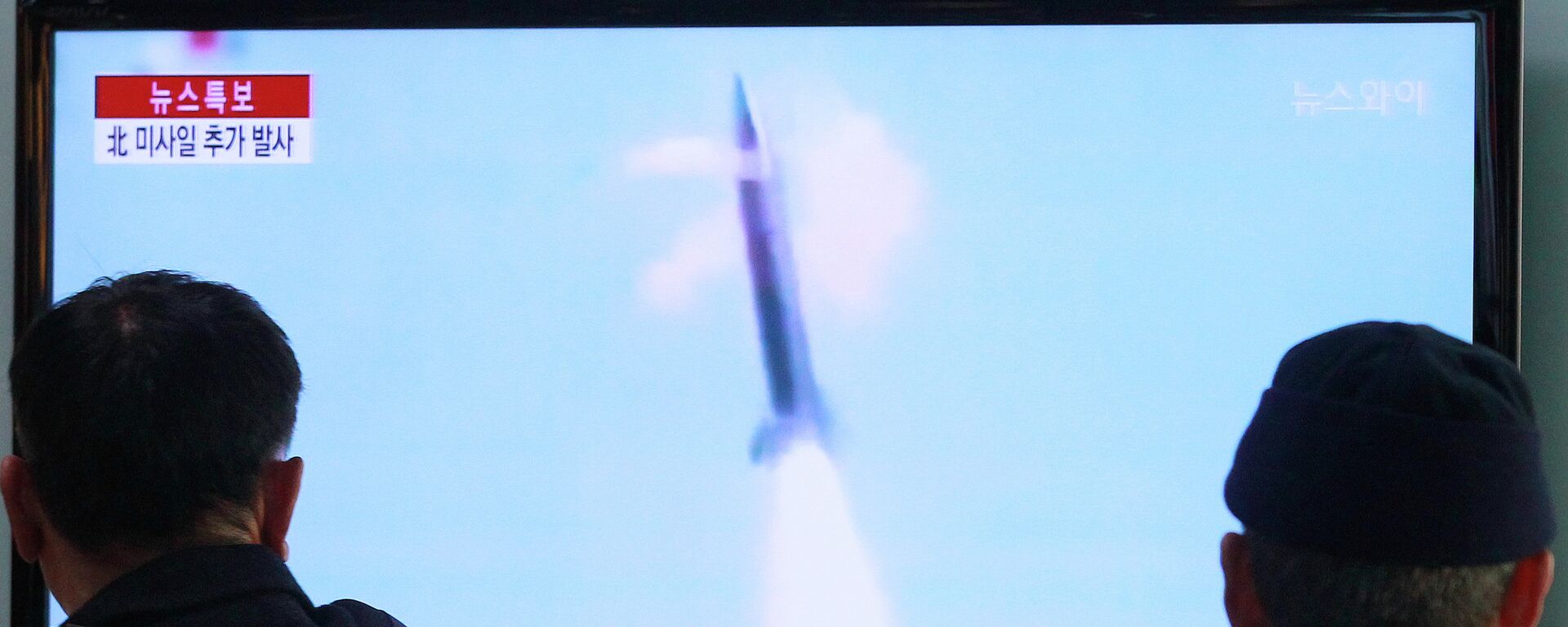 El lanzamiento de un misil norcoreano - Sputnik Mundo, 1920, 05.06.2022