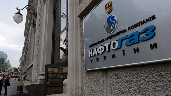 Letrero de Naftogaz en Kiev - Sputnik Mundo