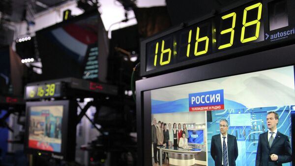 Oficina de telecadena Rossiya - Sputnik Mundo