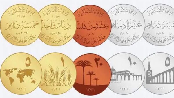 Las monedas del Estado Islámico - Sputnik Mundo