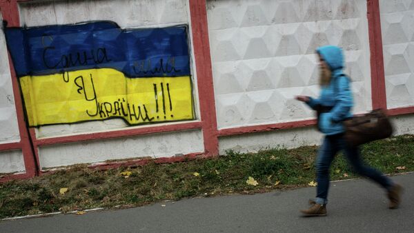 Bandera de Ucrania pintada sobre un muro - Sputnik Mundo