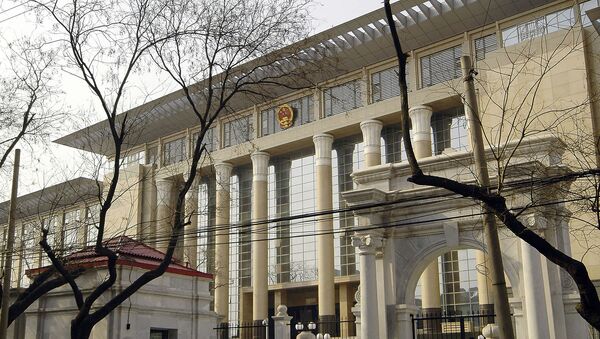 Tribunal Popular Supremo de China - Sputnik Mundo