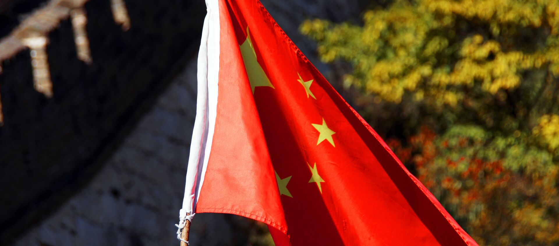 Bandera de China - Sputnik Mundo, 1920, 27.10.2015