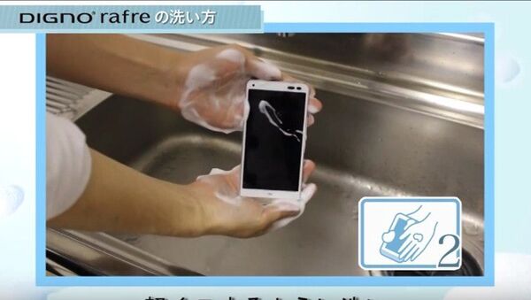 Japón desarrolla el primer móvil lavable - Sputnik Mundo