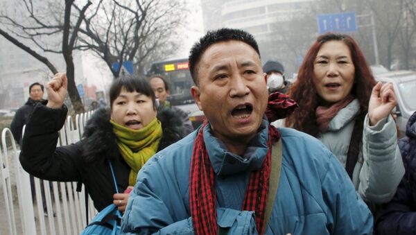 Manifestación en apoyo de Pu Zhiqiang cerca del tribunal en Pekín - Sputnik Mundo