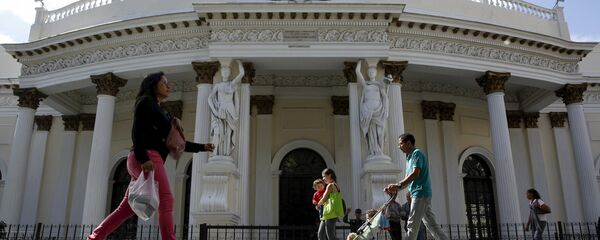 Parlamento de Venezuela (imagen referencial) Parlamento de Venezuela (imagen referencial) - Sputnik Mundo