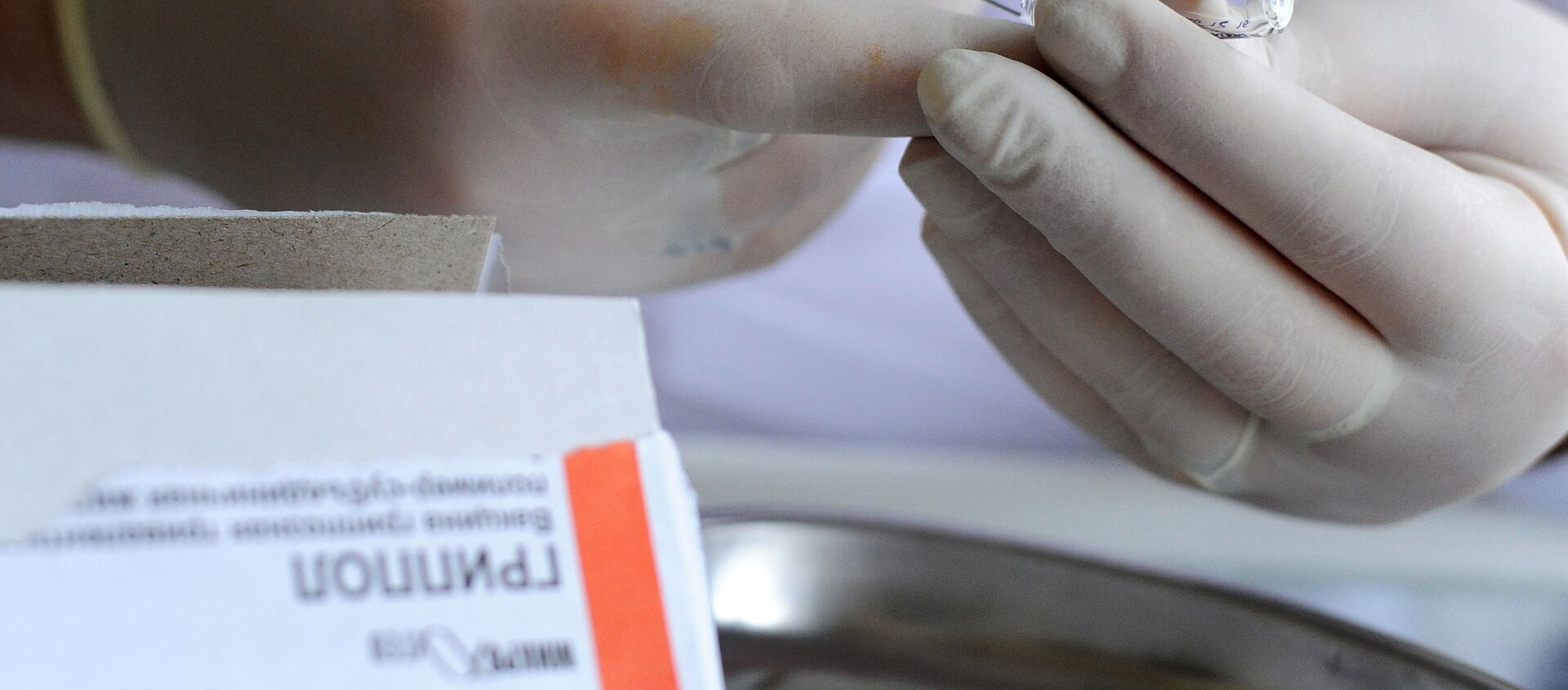 Una vacuna rusa contra la gripe (Archivo) Una vacuna rusa contra la gripe (Archivo) - Sputnik Mundo, 1920, 05.05.2020