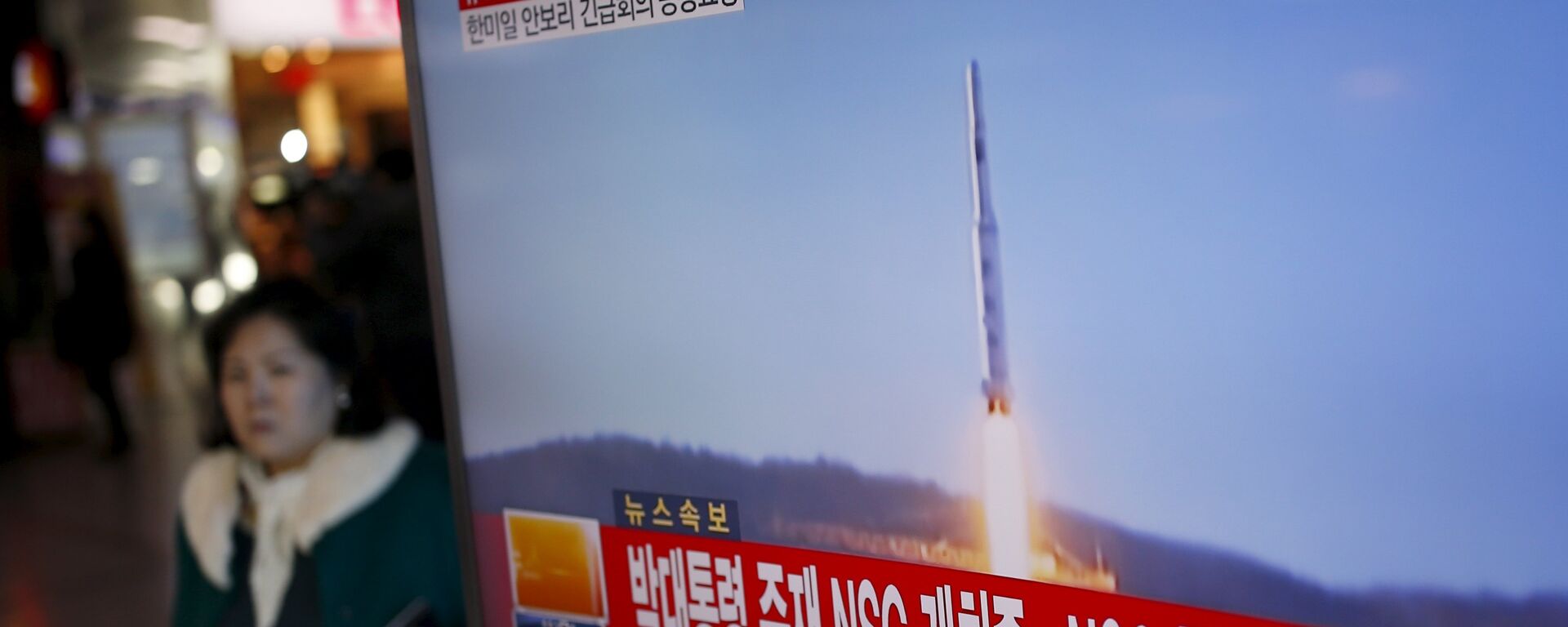 Corea del Norte lanza un misil de largo alcance Corea del Norte lanza un misil de largo alcance - Sputnik Mundo, 1920, 24.03.2021