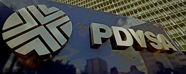 Logo de PDVSA (imagen referencial) Logo de PDVSA (imagen referencial) - Sputnik Mundo