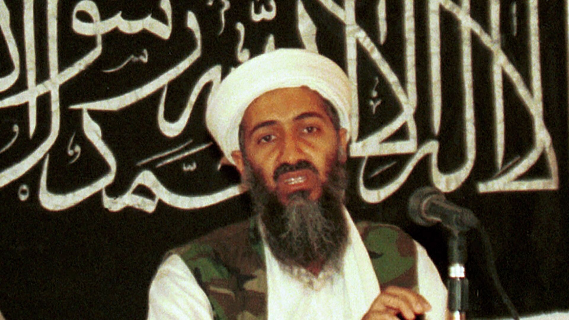 Osama bin Laden - Sputnik Mundo, 1920, 02.12.2022