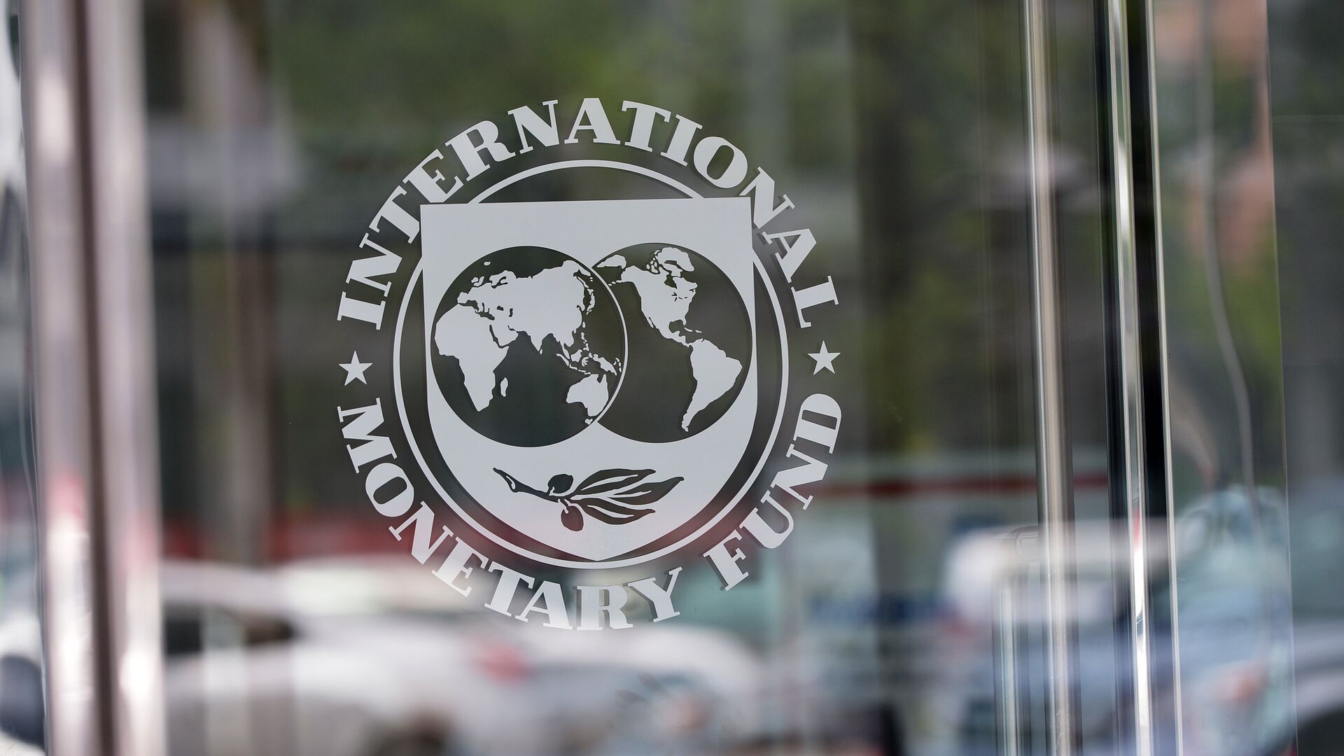 Logo de Fondo Monetario Internacional (FMI)  - Sputnik Mundo, 1920, 08.06.2023