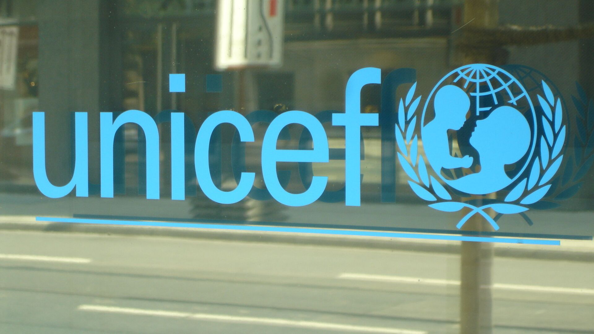 El logo de UNICEF - Sputnik Mundo, 1920, 17.08.2021