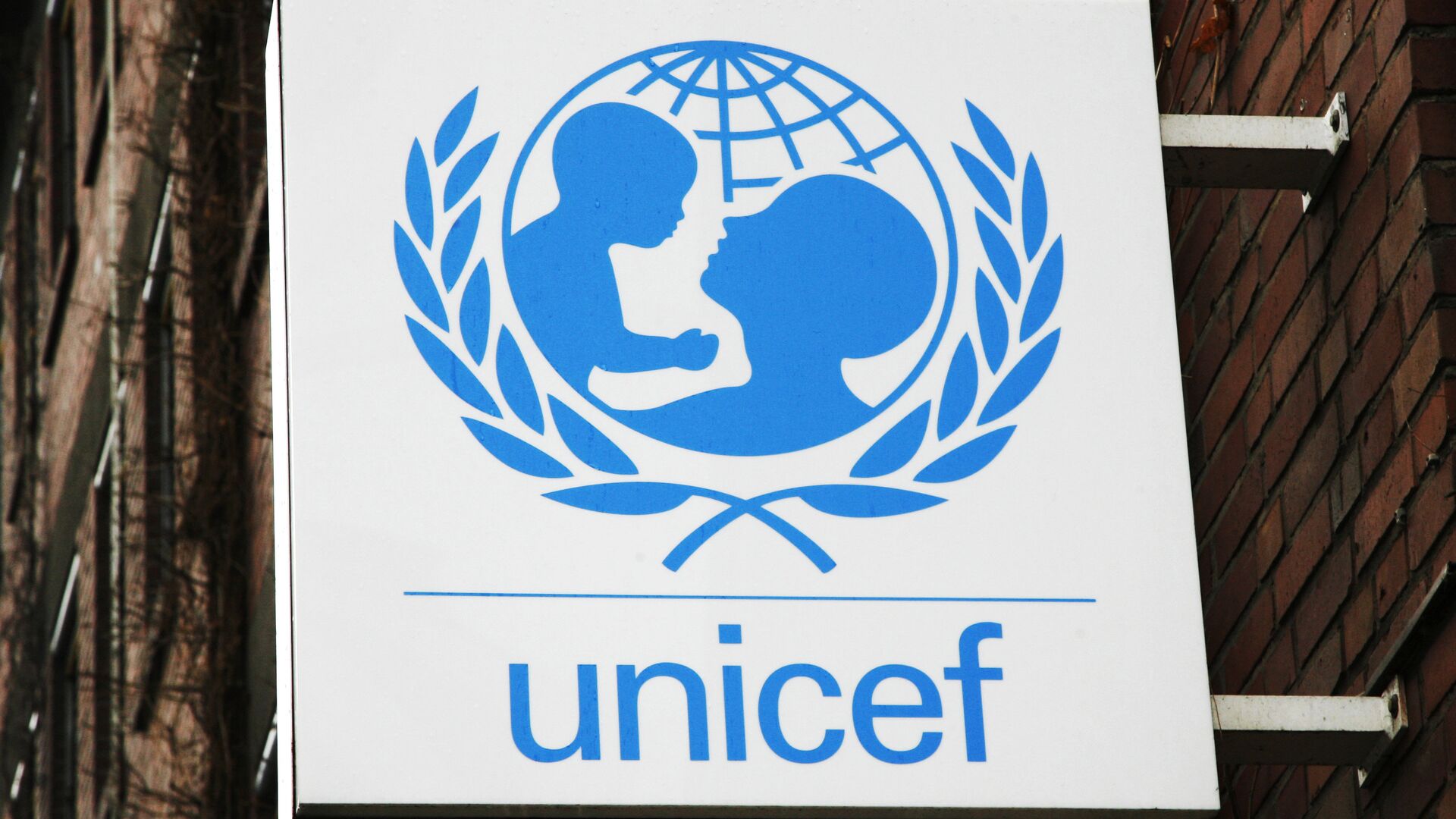 Logo de la UNICEF - Sputnik Mundo, 1920, 30.08.2021