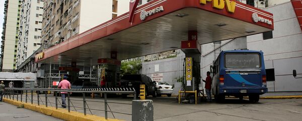 Gasolinera de PDVSA (imagen referencial) Gasolinera de PDVSA (imagen referencial) - Sputnik Mundo