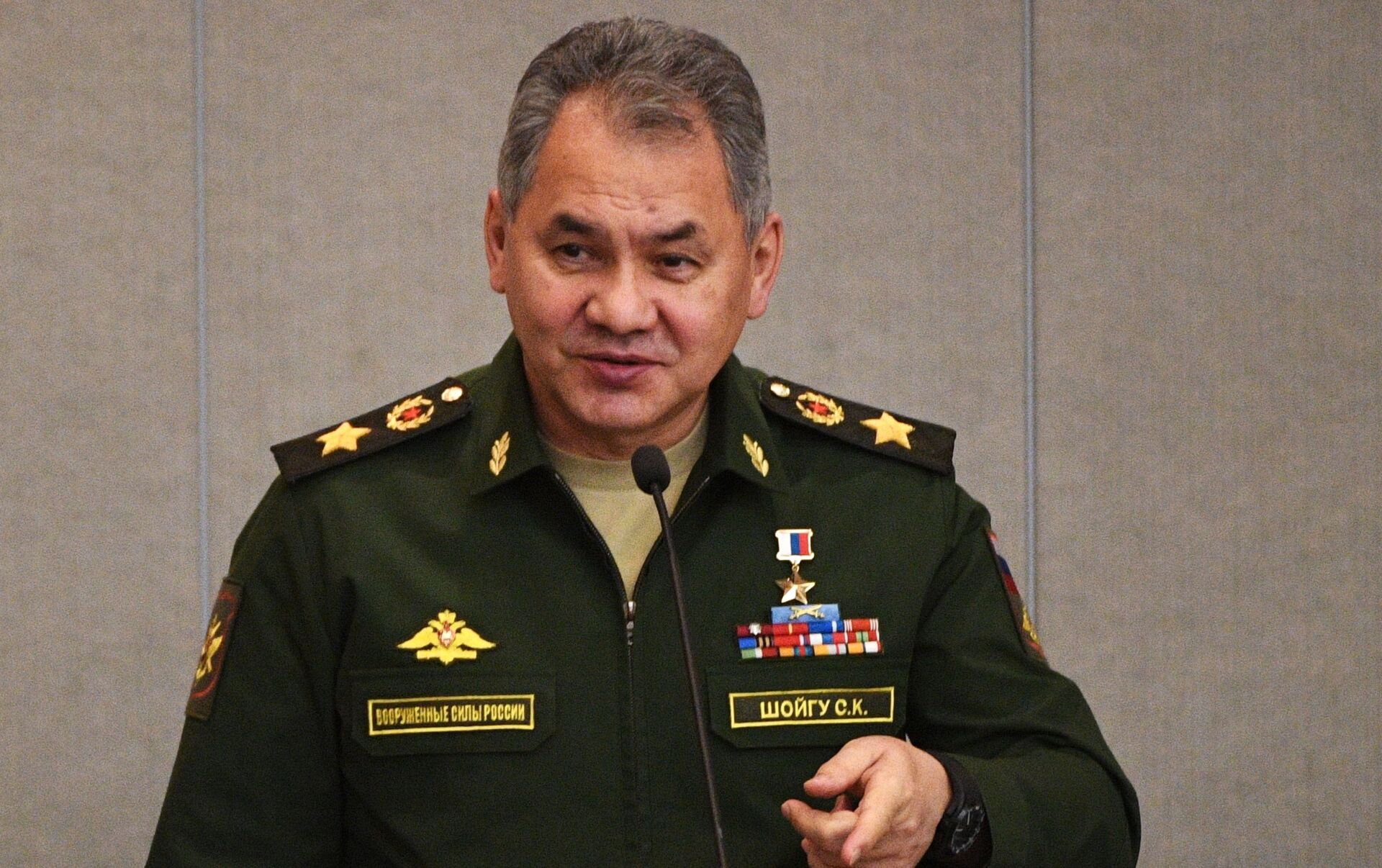 Генерал армии россия шойгу