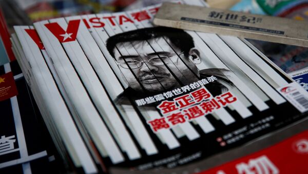 La revista con el retrato de Kim Jong-nam - Sputnik Mundo