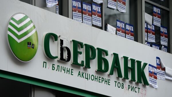 Sberbank en Ucrania (archivo) - Sputnik Mundo