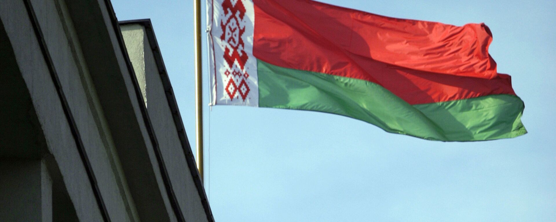 Bandera de Bielorrusia - Sputnik Mundo, 1920, 05.03.2022