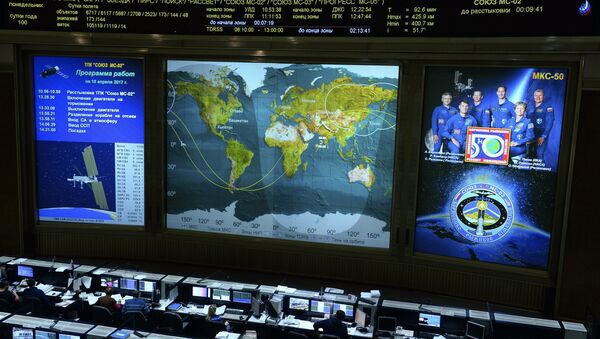 El Centro de control de vuelos - Sputnik Mundo