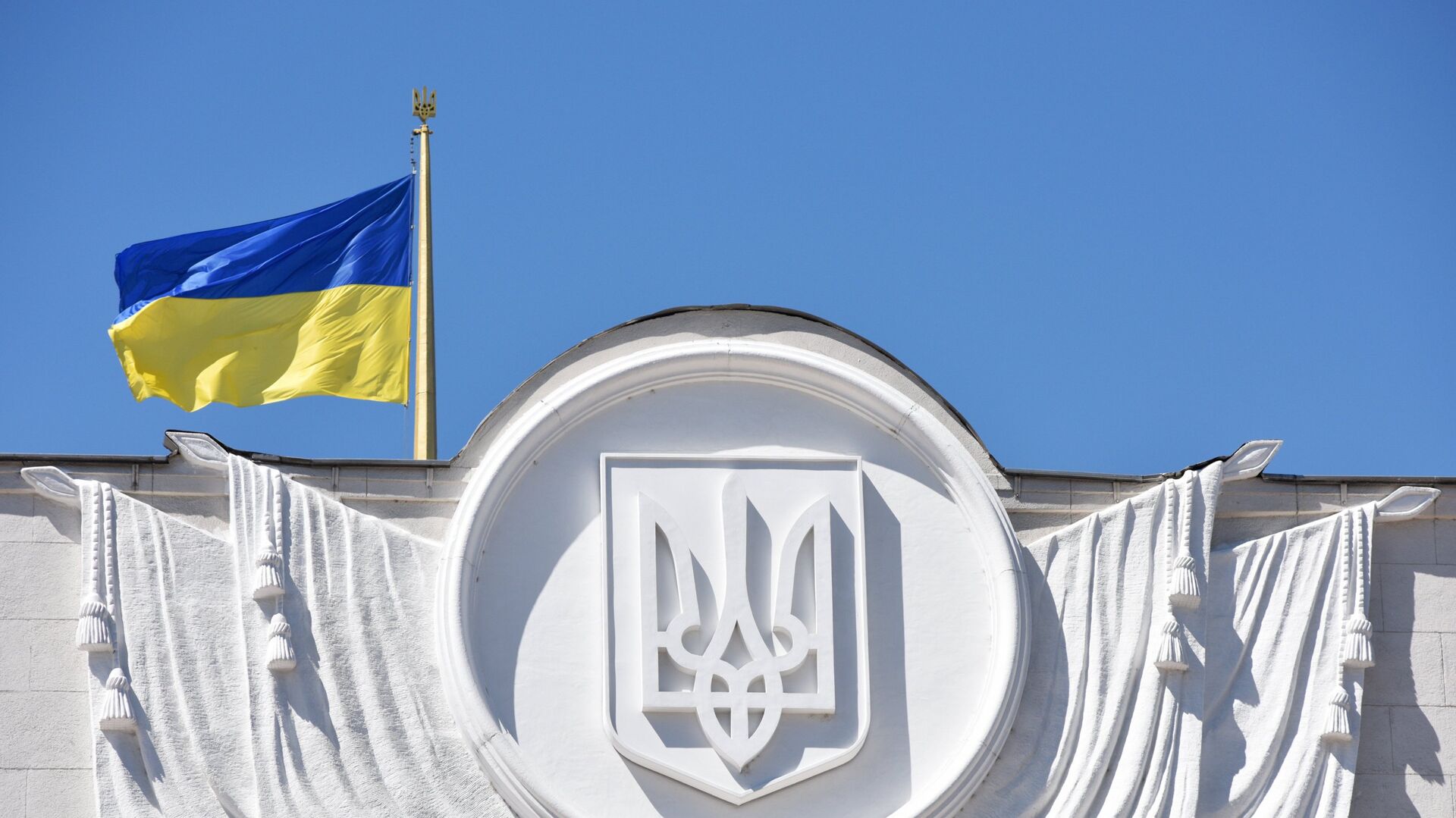 La bandera de Ucrania en el edificio de Rada Suprema en Kiev - Sputnik Mundo, 1920, 09.02.2021