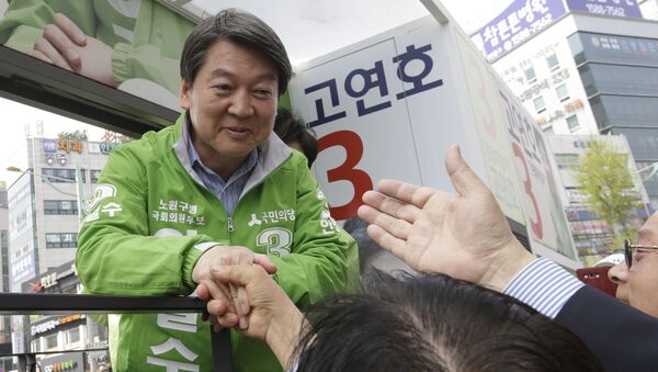 Ahn Cheol-soo, candidato presidencial de Corea del Sur - Sputnik Mundo