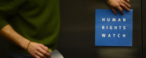 Logo de Human Rights Watch Logo de Human Rights Watch - Sputnik Mundo