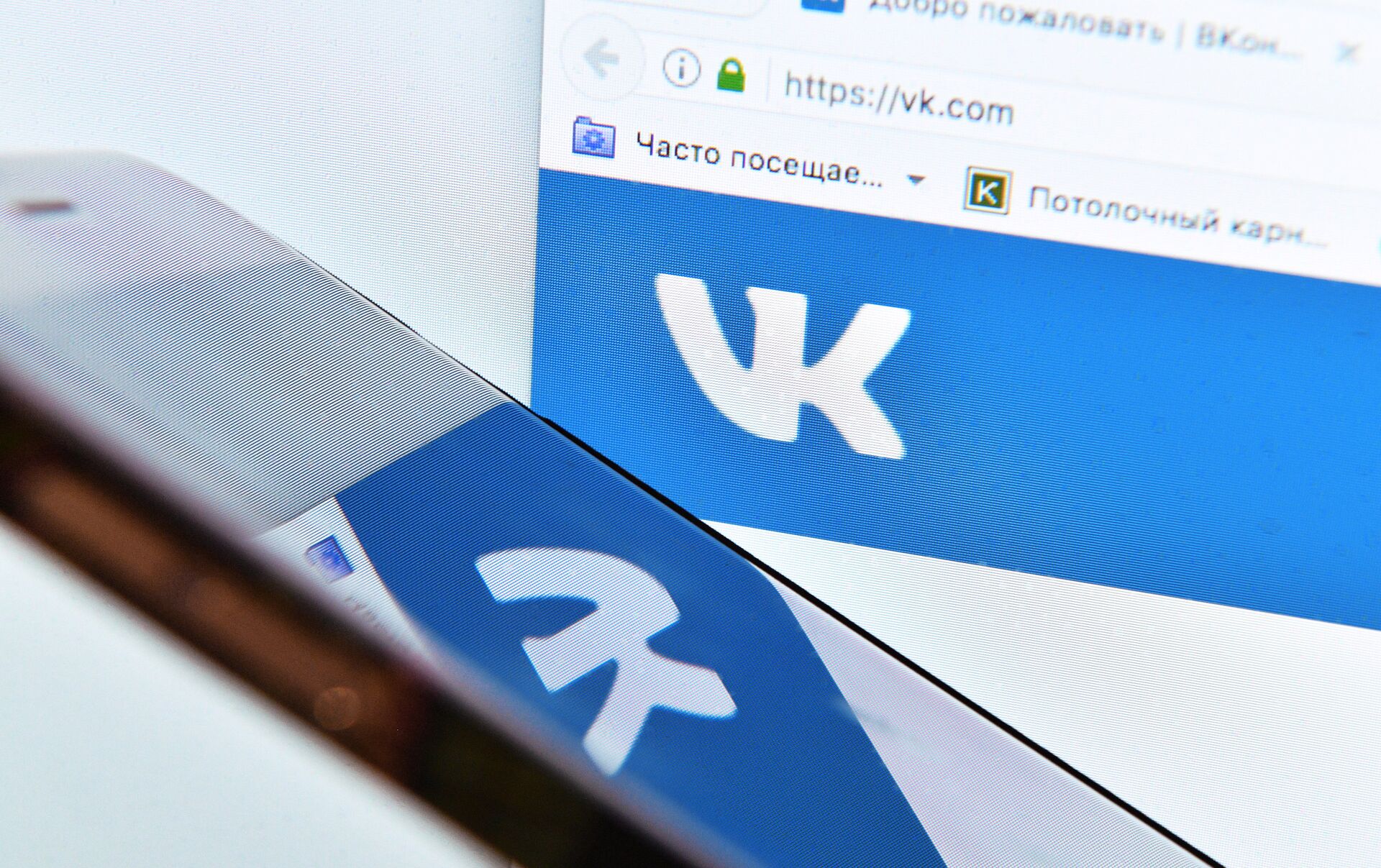 La racha sigue: VK.com es atacada y quedan expuestos los datos de