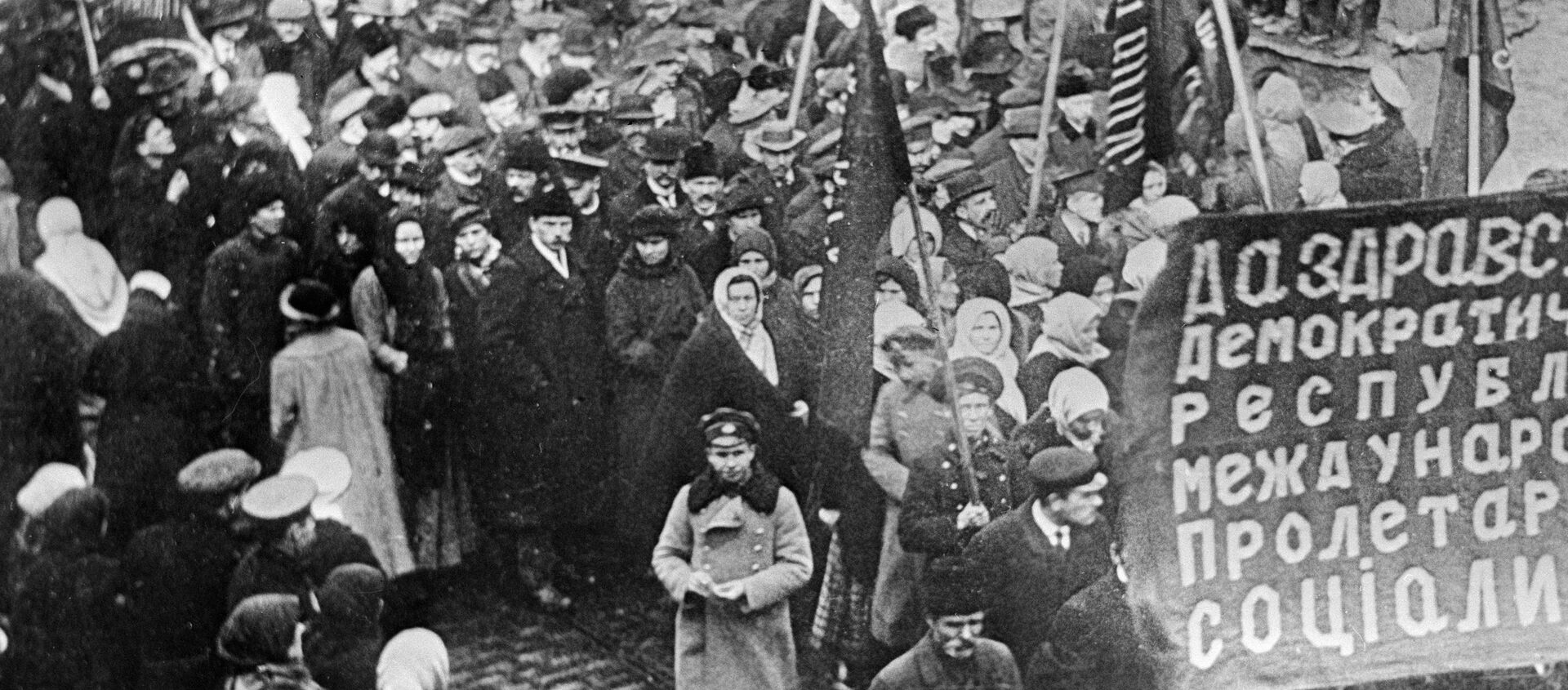 Una manifestación de protesta, 1917 - Sputnik Mundo, 1920, 30.07.2017