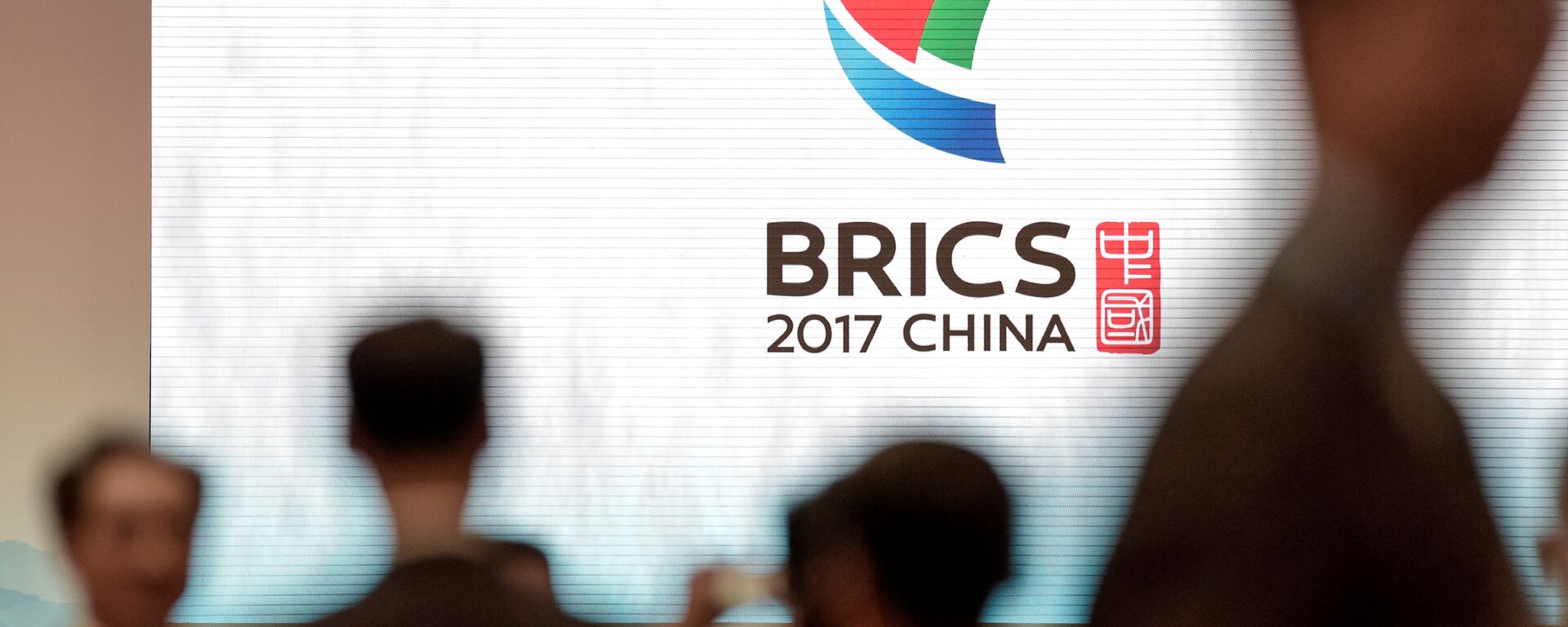 El logo de la cumbre de BRICS en China - Sputnik Mundo, 1920, 02.03.2021