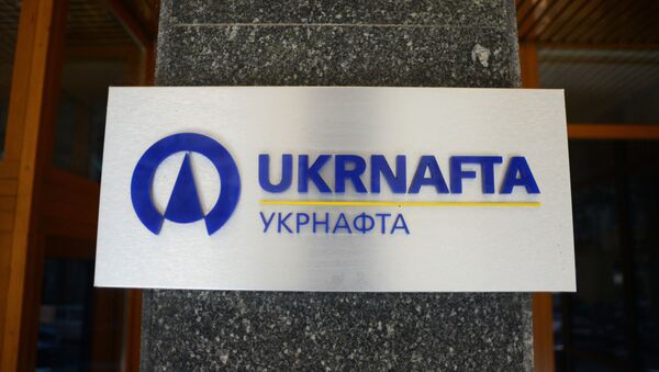 La oficina de Ukrnafta en Kiev - Sputnik Mundo