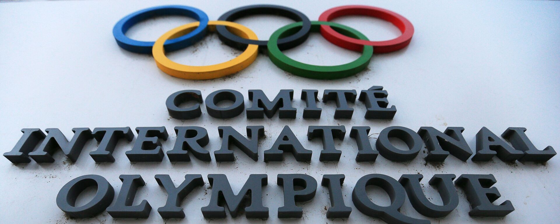 Comité Olímpico Internacional (COI) - Sputnik Mundo, 1920, 07.12.2021