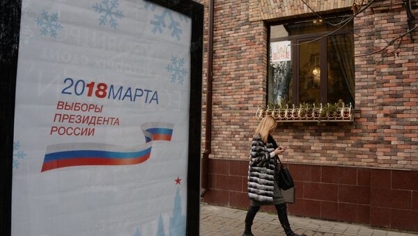 Cartel informativo sobre las elecciones presidenciales en Rusia (imagen referencial) - Sputnik Mundo