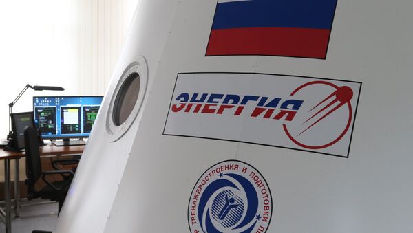 Logo de la empresa aeroespacial rusa Energia (archivo) - Sputnik Mundo