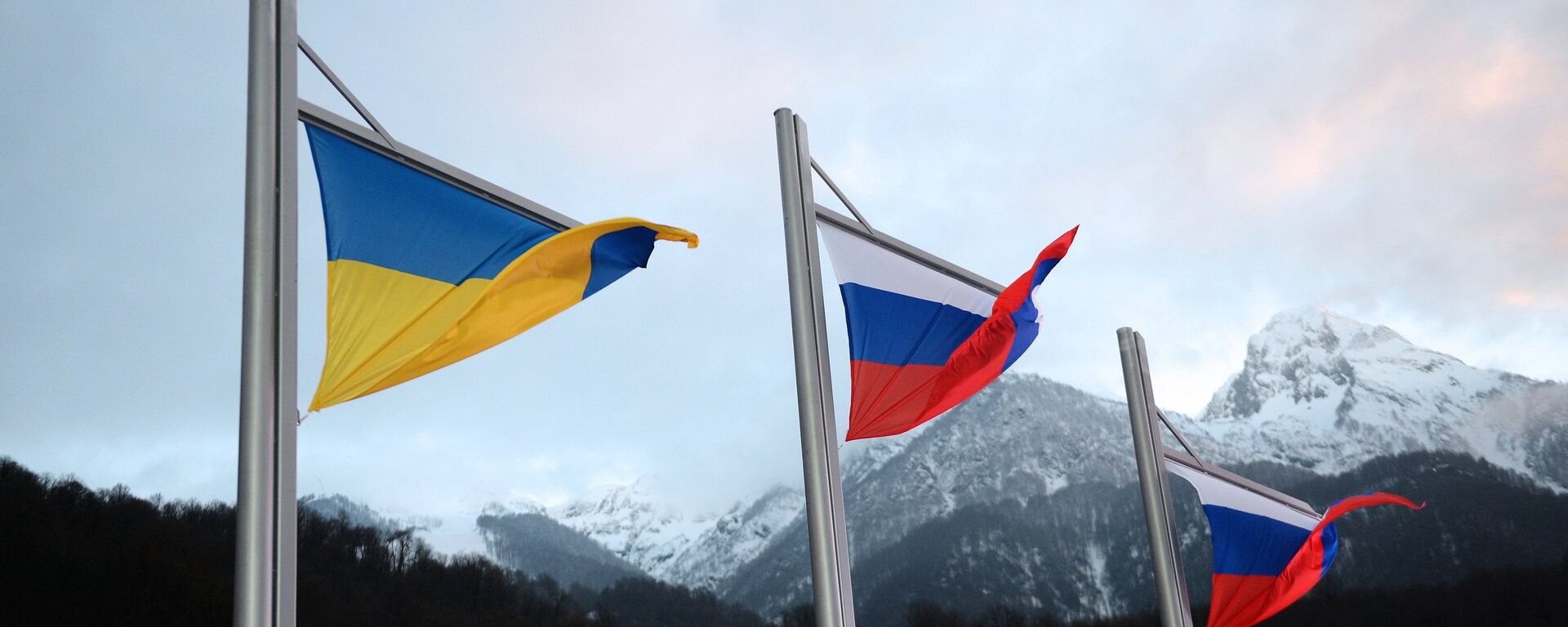Banderas de Rusia y Ucrania - Sputnik Mundo, 1920, 24.02.2022