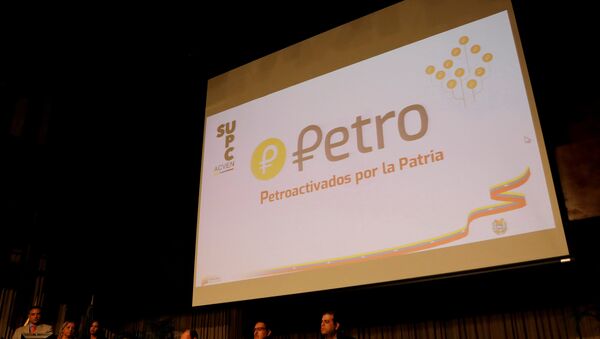 Logo de la criptomoneda venezolana, petro - Sputnik Mundo
