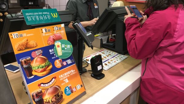 Un McDonalds chino con el menú multinacional - Sputnik Mundo