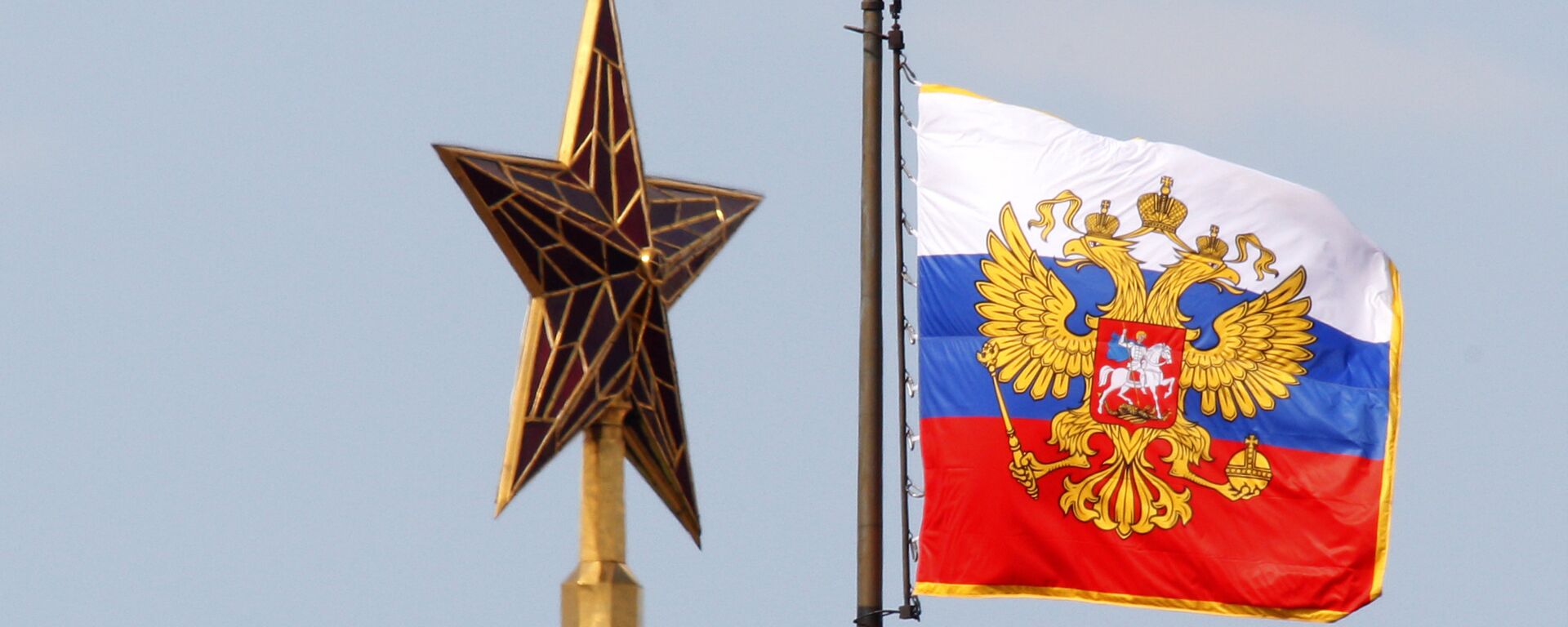 El estandarte (bandera) del presidente de la Federación de Rusia - Sputnik Mundo, 1920, 16.04.2021