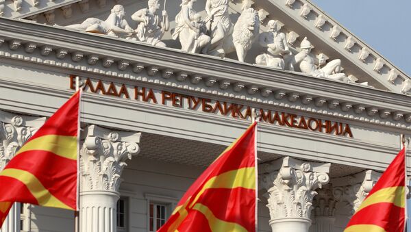 El Gobierno de Macedonia - Sputnik Mundo