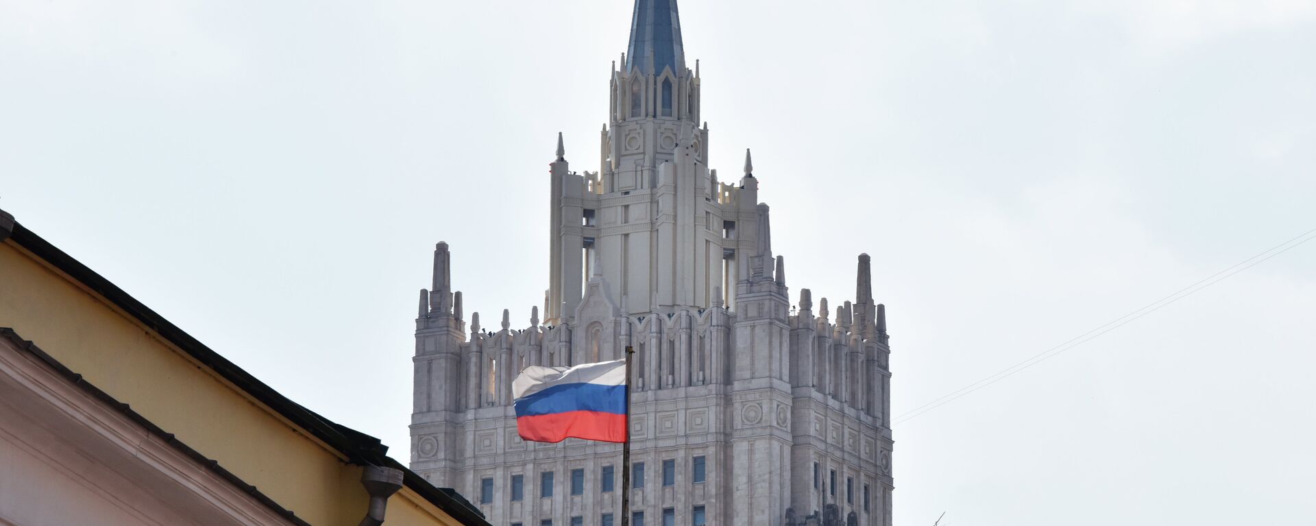 Ministerio de Exteriores de Rusia - Sputnik Mundo, 1920, 25.06.2021