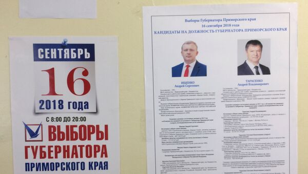 La segunda ronda de las elecciones a gobernador en la región de Primorie - Sputnik Mundo