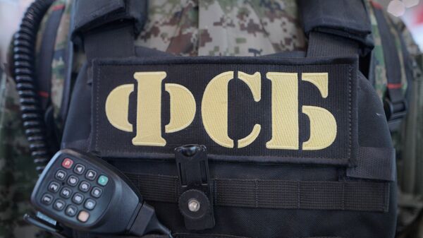 Un chaleco antibalas con el logo de FSB - Sputnik Mundo