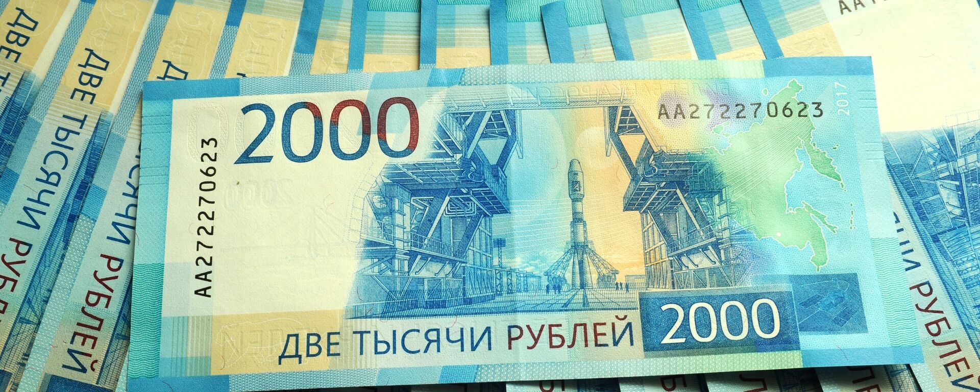Los billetes de 2.000 rublos  - Sputnik Mundo, 1920, 18.05.2023