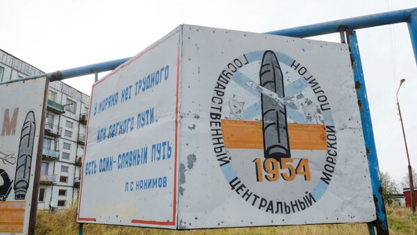 Polígono militar en Severodvinsk de la región de Arjánguelsk - Sputnik Mundo