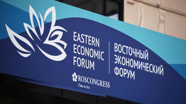 El logo del Foro Económico Oriental en Vladivostok, Rusia - Sputnik Mundo