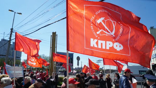 Bandera del Partido Comunista de la Federación de Rusia (archivo) - Sputnik Mundo